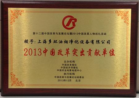 2013ЇĸͻؕI(xin)λ.JPG